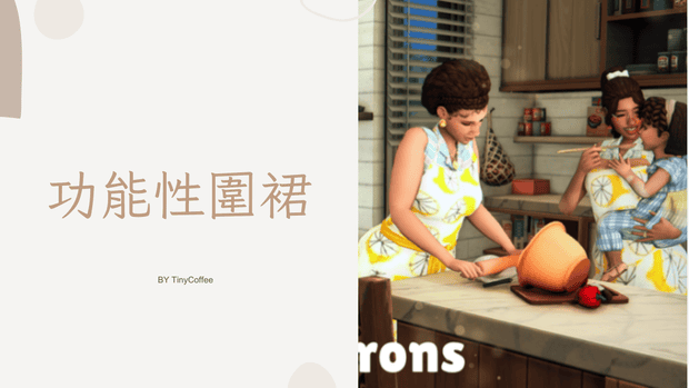Preview image 1 for Functional Aprons by MEOWCATS.