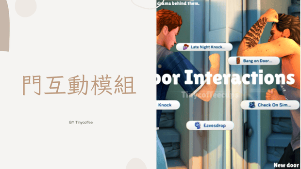 Preview image 1 for Door Interactions by MEOWCATS.