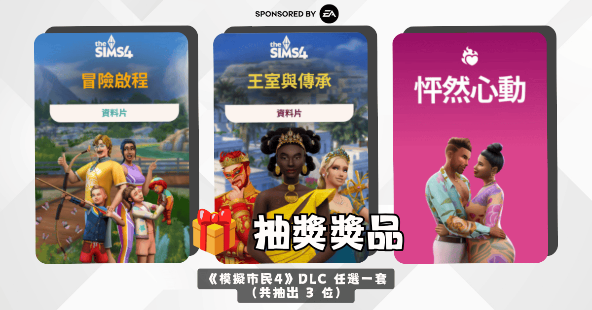 Preview image 1 for 4 DLC by MEOWCATS.