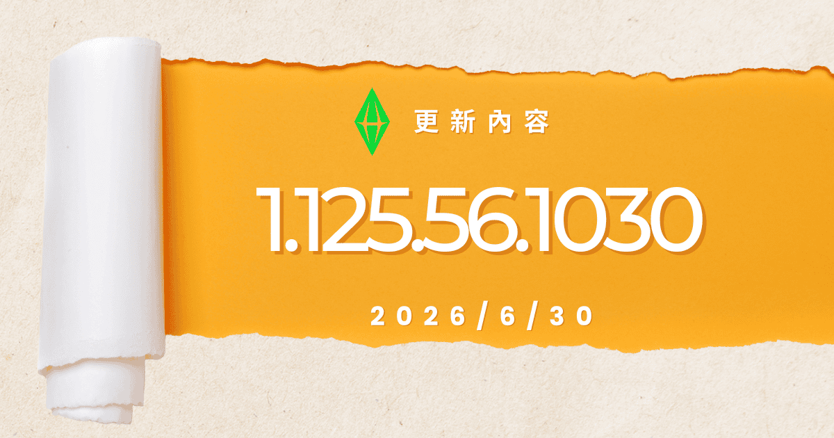 Preview image 1 for Sims 4 - 1.125.56 by MEOWCATS.