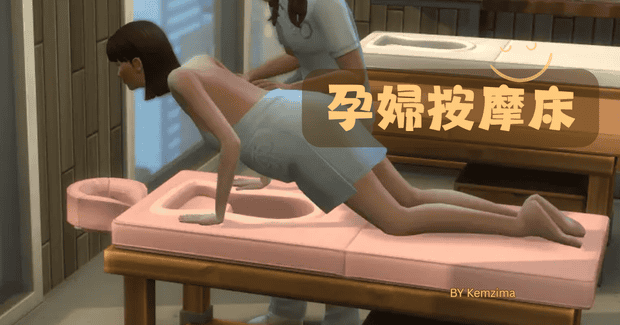Preview image 1 for Pregnancy Massage Table by MEOWCATS.
